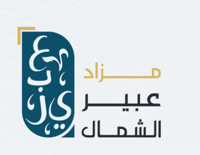 Manassat Real Estate Company - عبير الشمال