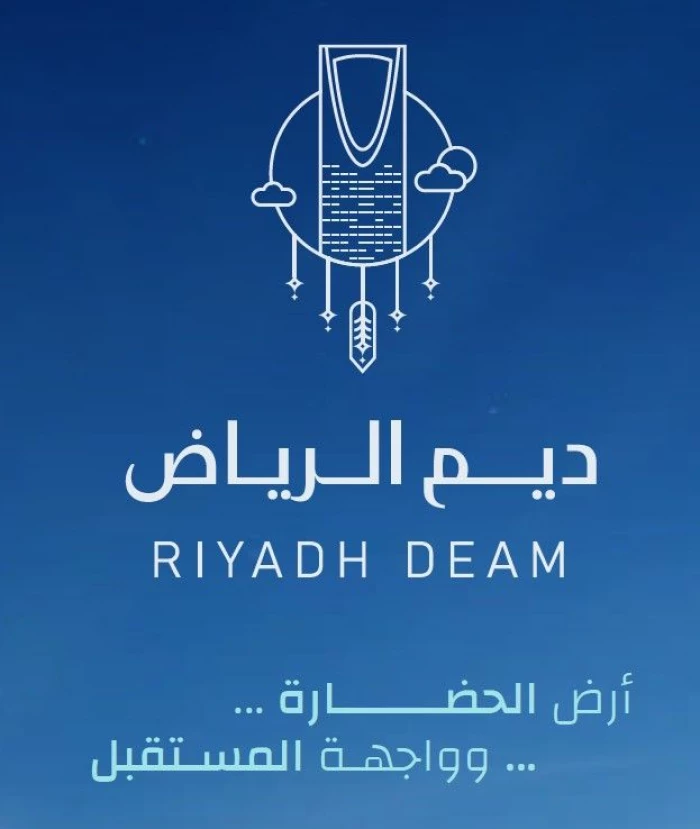 ديم الرياض - شركة منصات العقارية