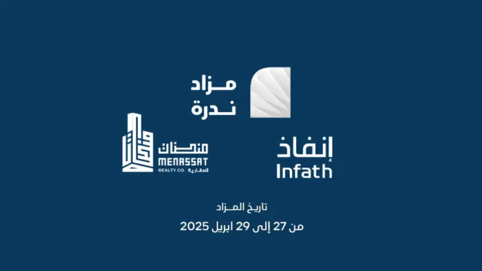 Manassat Real Estate Company - Nodrah Auction