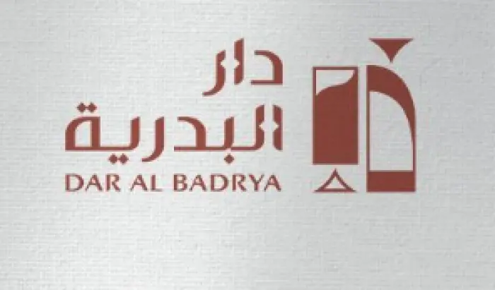 شركة منصات العقارية - دار البدرية