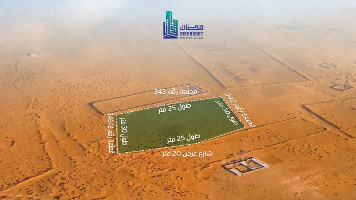 ارض للاستثمار حي الخير - شركة منصات العقارية