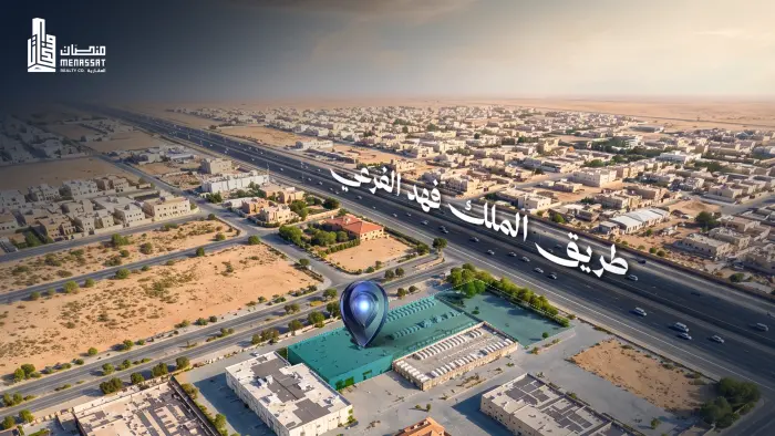 ارض طريق الملك فهد للاستثمار - شركة منصات العقارية