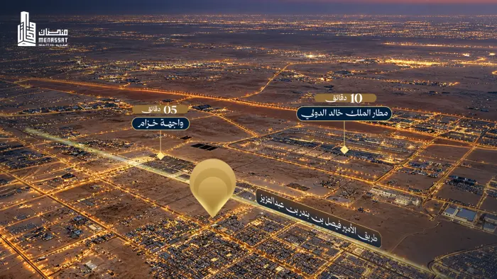 أرض النرجس للبيع - شركة منصات العقارية