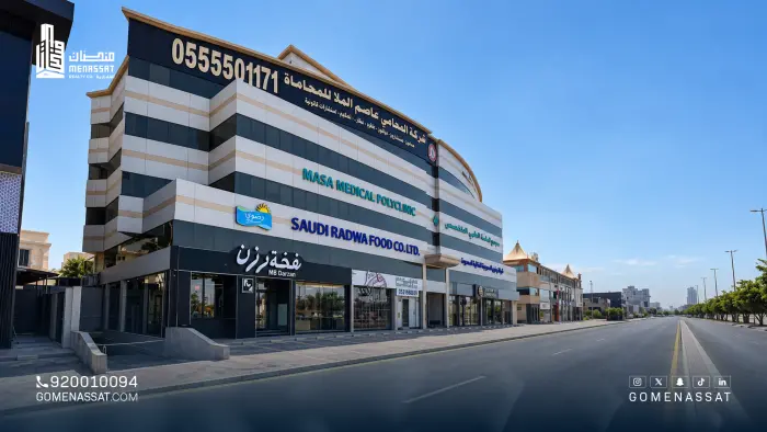 مكاتب مركز الخويطر - شركة منصات العقارية